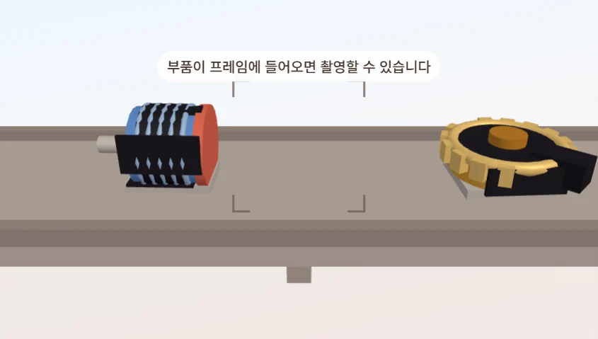 로봇 AI 시뮬레이션